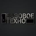 Bazovoe Techno