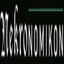 Nekronomikon